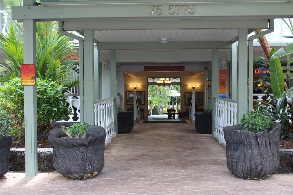 Kona Islander Inn Kailua-Kona Exterior foto
